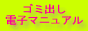 �S�~�o���d�q�}�j���A��