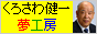 ���H�[