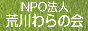 �r����̉�